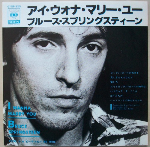 Bruce springsteen wanna - springsteen,