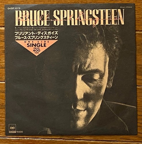 Bruce springsteen brilliant - bruce,