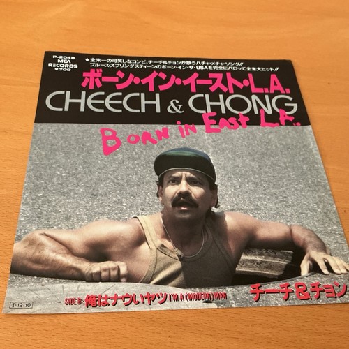 Cheech chong born - &, in