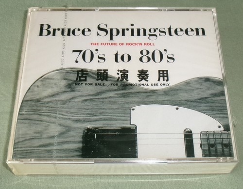 Sealed bruce springsteen - sealed!,